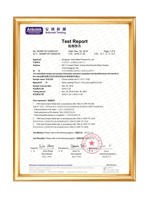 鱼子酱蓝鲸体育丨中国有限公司官网认证.jpg