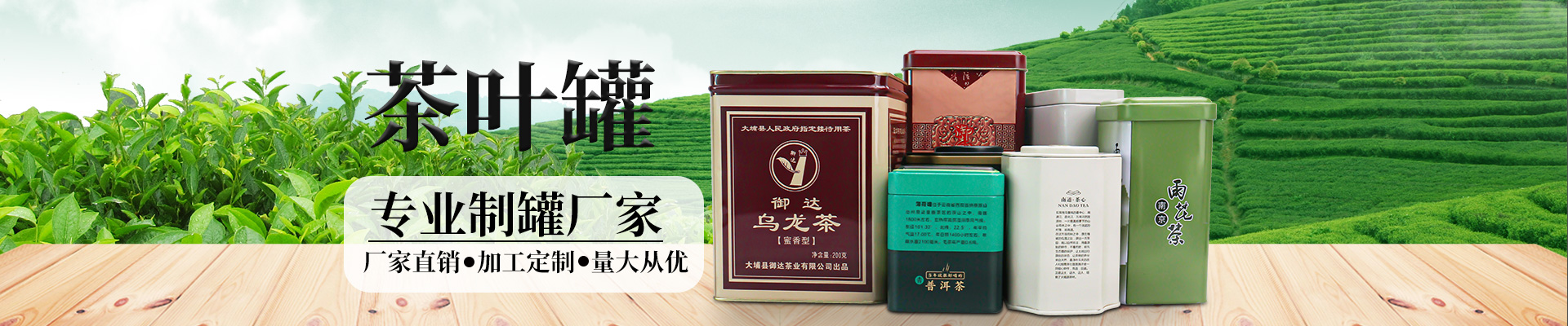 茶叶铁盒茶叶蓝鲸体育丨中国有限公司官网小横图