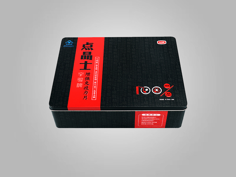 242x185x70mm长方形马口铁盒方形护手霜铁盒包装保健品包装铁盒