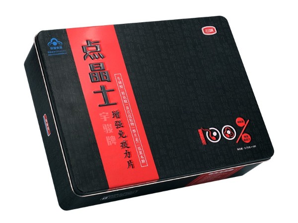 242x185x70mm长方形马口铁盒方形护手霜铁盒包装保健品包装铁盒