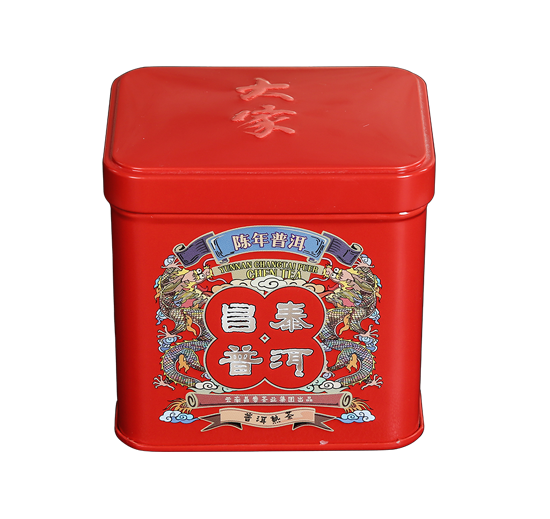 广东茶叶铁盒,东莞茶叶蓝鲸体育丨中国有限公司官网